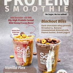 Vanilla Flex (Protein Smoothie)