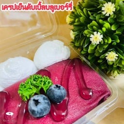 เครปเย็นบลูเบอรี่