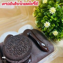 เครปเย็นช็อกโกแลตโอรีโอ้