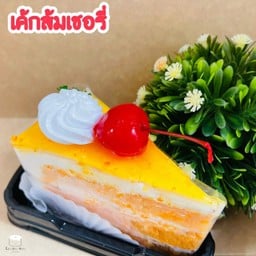 เค้กส้มเชอรี่