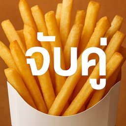 ปอเปี๊ยะ เผือก5+วุ้นเส้น5