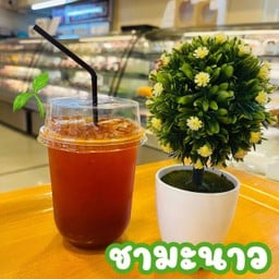 ชามะนาว