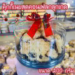 คุกกี้เนยสดคอนเฟลกลูกเกด 200 กรัม