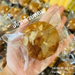 เค้กกล้วยหอมทอง