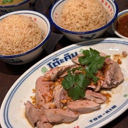 Toh-Kim โต๊ะคิม เซ็นทรัลพาร์ค