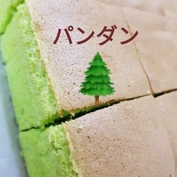 เค้กไข่ไต้หวันกล่องใหญ่ รสใบเตย