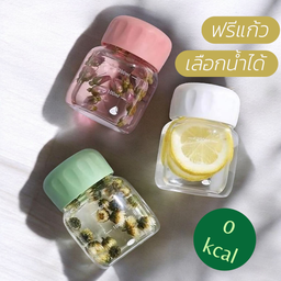 เครื่องดื่ม 0 kcal ฟรีแก้วน้ำ