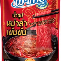 หัวน้ำซุปหม่าล่า