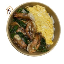 ข้าวกุ้งผัดใบโหระพา(ไม่ใส่พริก)