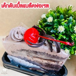 เค้กดับเบิ้ลฟอเรส