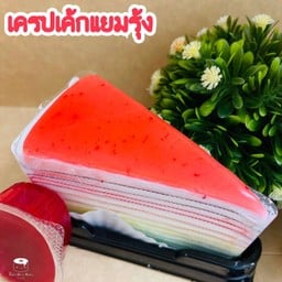 เครปเค้กแยมรุ้ง