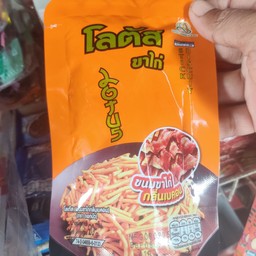 โลตัสขาไก่