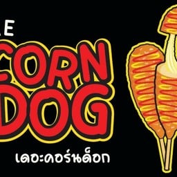 เดอะคอร์นด็อก  The Corndog ชีสยืด พลาซ่า ลากูน