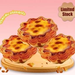 ทาร์ตไข่ลูกไม้ 3 ชิ้น