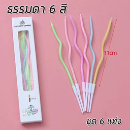 เทียนพลาสเทลเกรียว