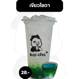 CCไก่กรอบ สาขาเหนือคลอง