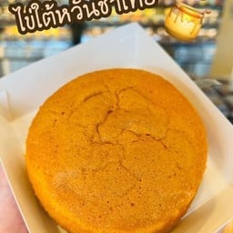 เค้กไข่ไต้หวันครึ่งปอนด์ ชาไทย