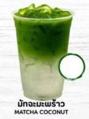 มัทฉะน้ำมะพร้าว