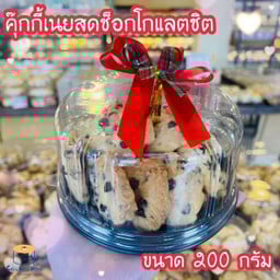คุกกี้เนยสดช็อกโกแลตชิพ 200 กรัม