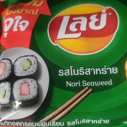 เลย์รสโนริสาหร่าย