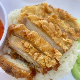 ไก่ทอดสับ