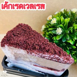 เค้ก Red Velvet