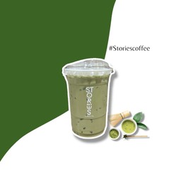 Cold-Whisk Matcha (มัทฉะโคลวิสก์)