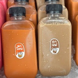 หม่าล่า ชลธิชา