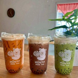 หมีขาว milk tea โป่ง