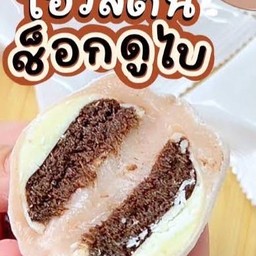 [ใหม่!!]ไดฟูกุโอวัลตินช็อกดูไบ 1 ชิ้น