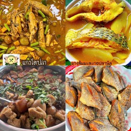 กับข้าวใต้ครัวนคร