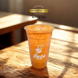 ชาสีทอง บางรัก