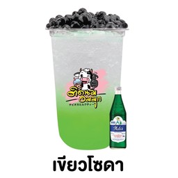 ติดนม อมมุก สาขาหลังสวน ชุมพร หลังสวน ชุมพร