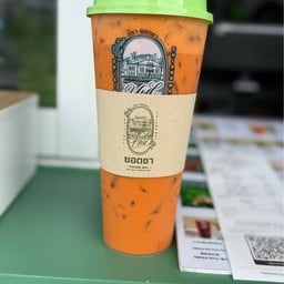 ยอดชา (YodCha) บางจาก- อุดมสุข 45