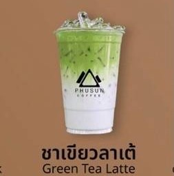 ชาเขียวลาเต้