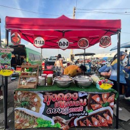 ร้านทะเลดอง