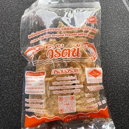 หนังปลากรอบ