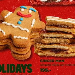 Namwan bakehouse บางแค