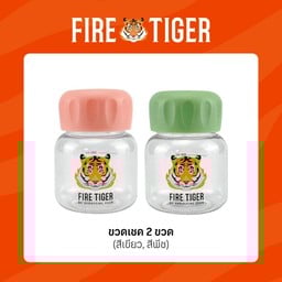 ขวดเชค 2 ขวด (สีเขียว, สีพีช)