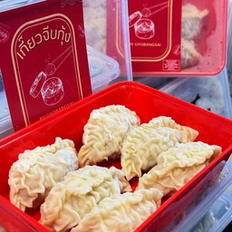 เกี๊ยวจีบกุ้ง  (แบบนึ่ง)