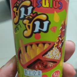 ยิ้ม ยิ้ม