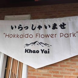 Hokkaido Flower Park Khaoyai