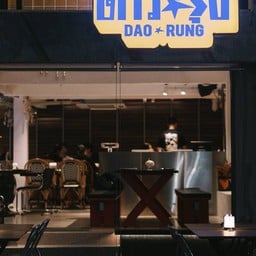 ดาวรุ่ง - ไก่ย่าง อีสาน อาหารป่า Sathorn 12