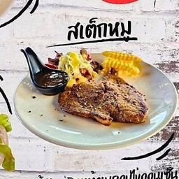 สเต็กหมู