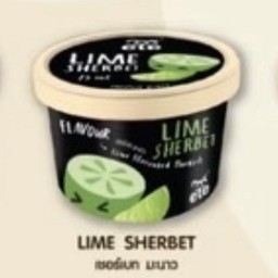 ete. เชอร์เบท มะนาว