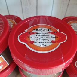 กะปิสำหรับแกงต่างๆ