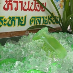 น้ำวุ้นใบเตยSunny ซ.สวนแก้ว วัดสวนแก้ว