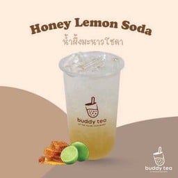 buddy tea เยส บางพลี buddy tea เยส บางพลี