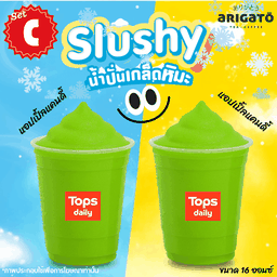 Coffee arigato by Tops สวนพลู (ปั๊มน้ำมัน)