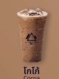 โกโก้